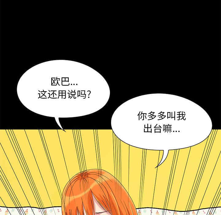 第61张