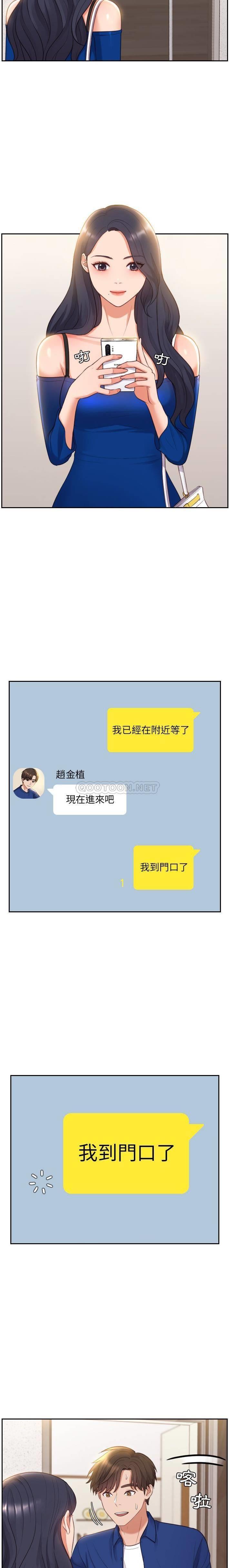 第20张