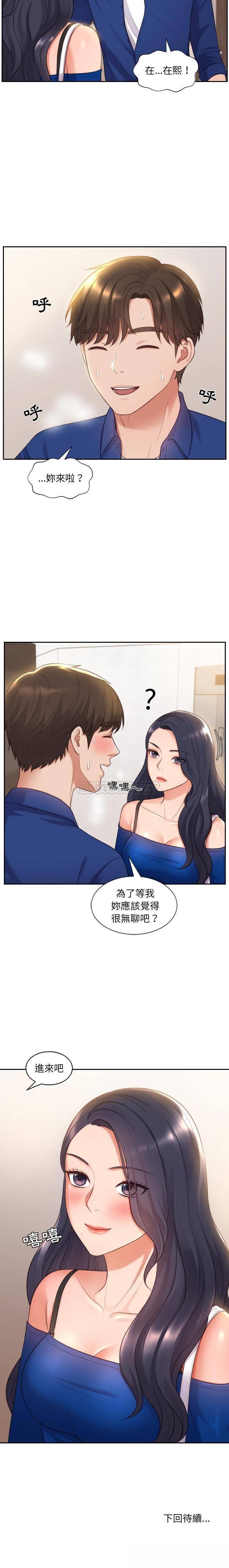 第21张