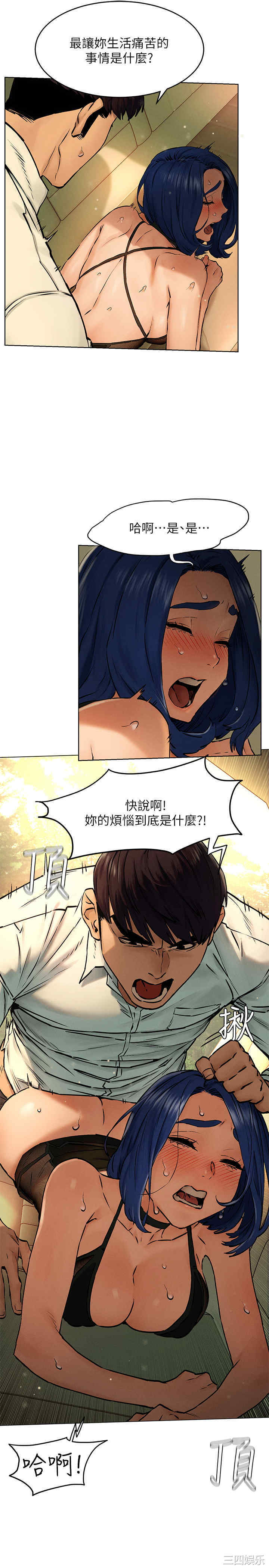 第21张