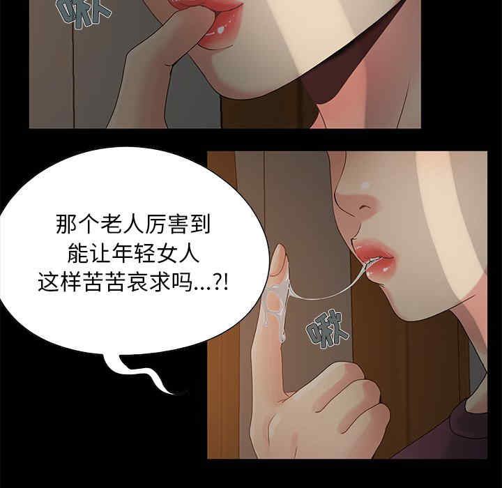 第85张