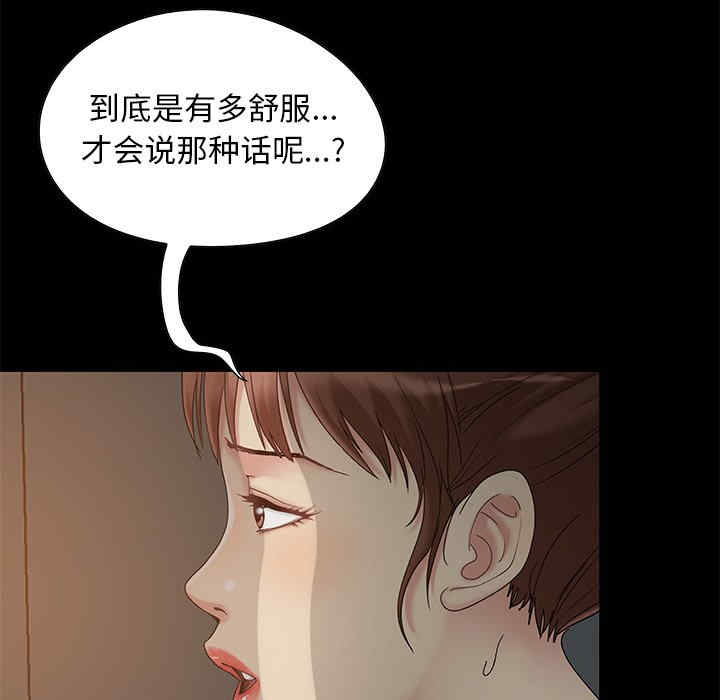 第93张