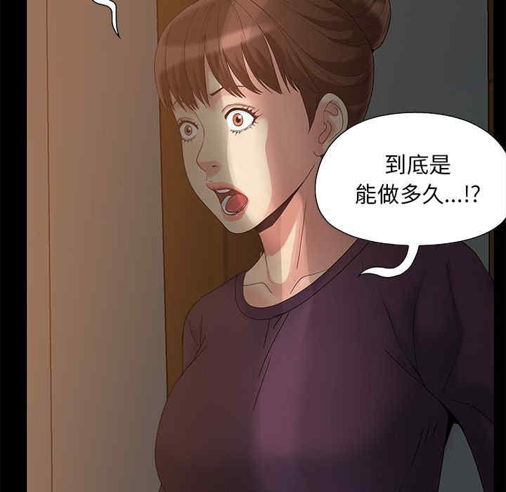 第113张