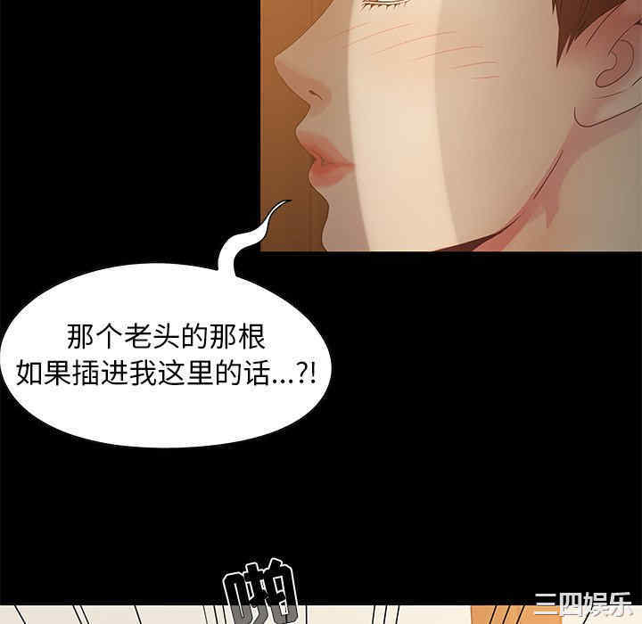 第20张