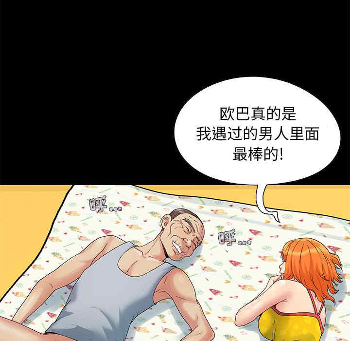 第57张