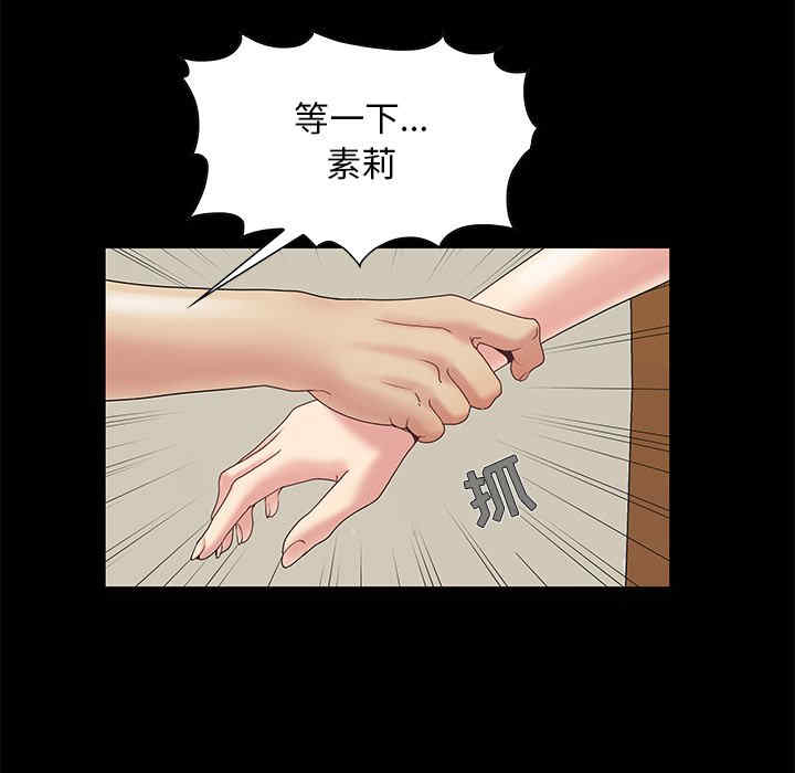 第66张