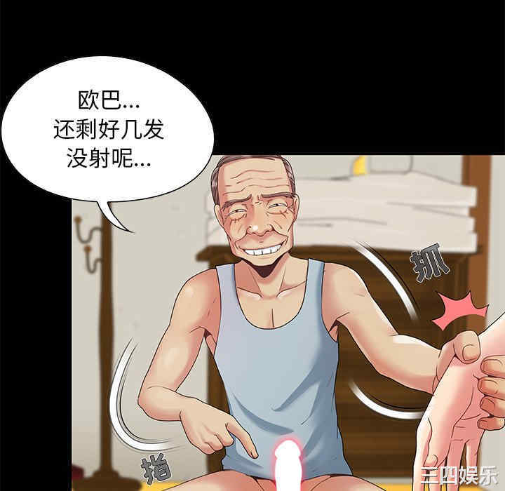 第68张