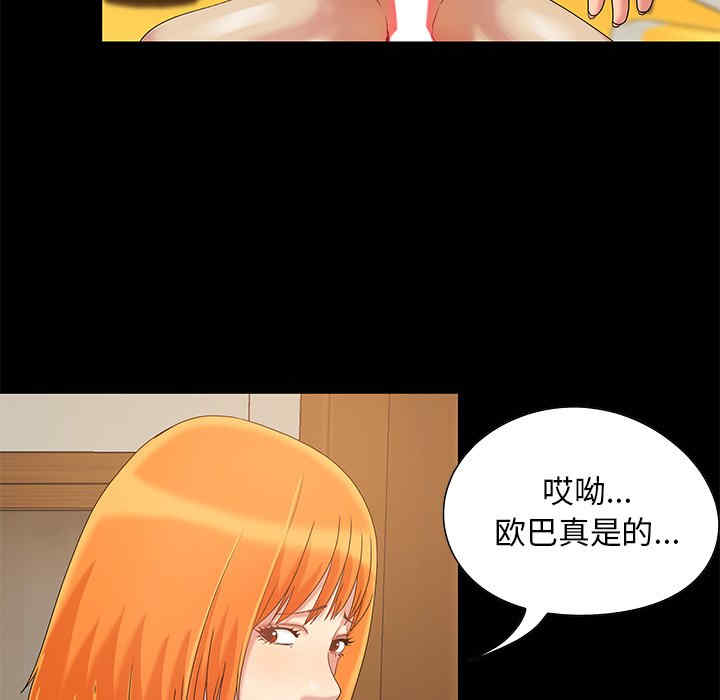 第70张