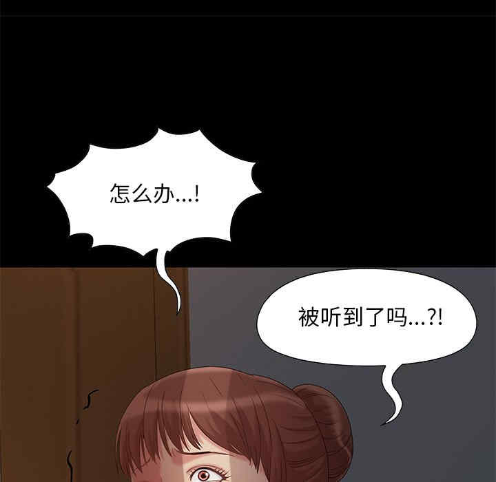 第84张