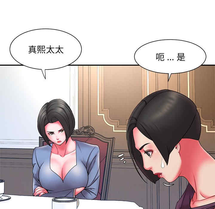 第63张