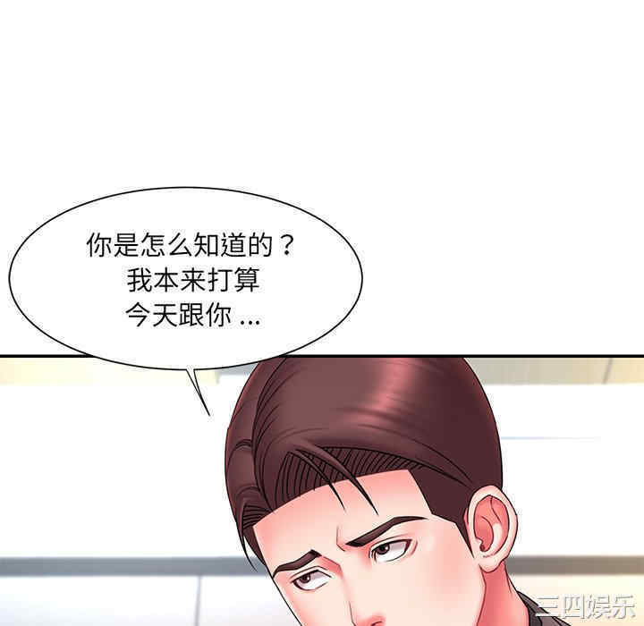 第80张