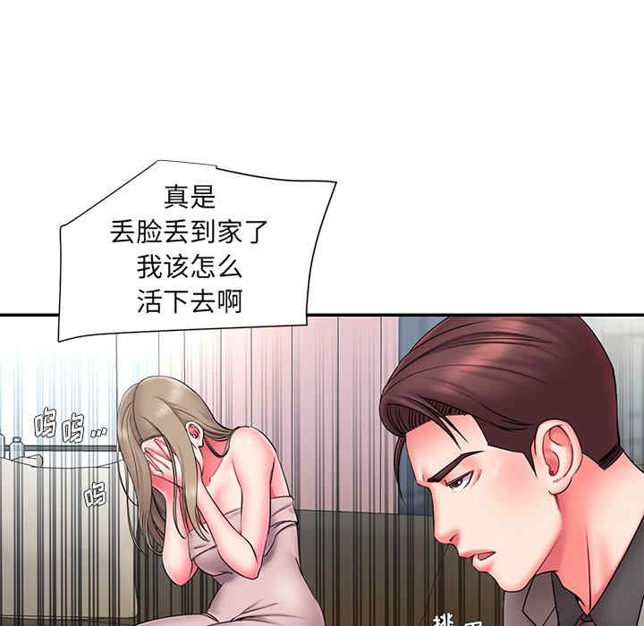 第84张