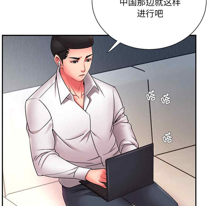 第96张