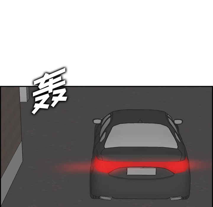 第71张