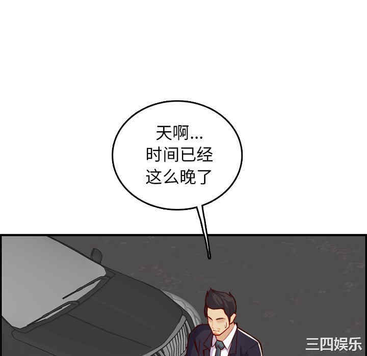第79张