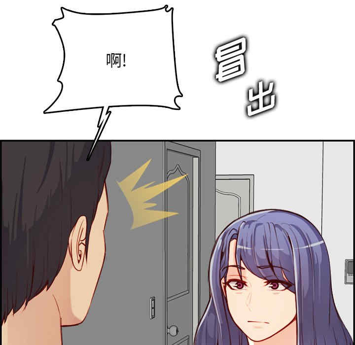 第96张