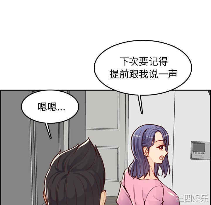 第113张