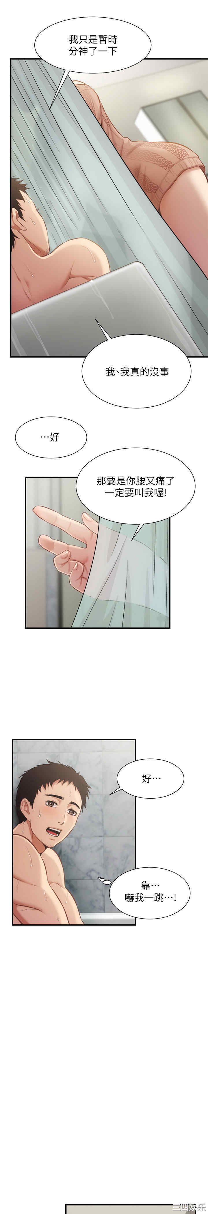 第22张