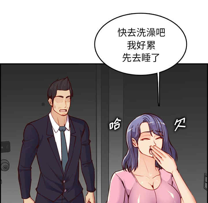 第117张