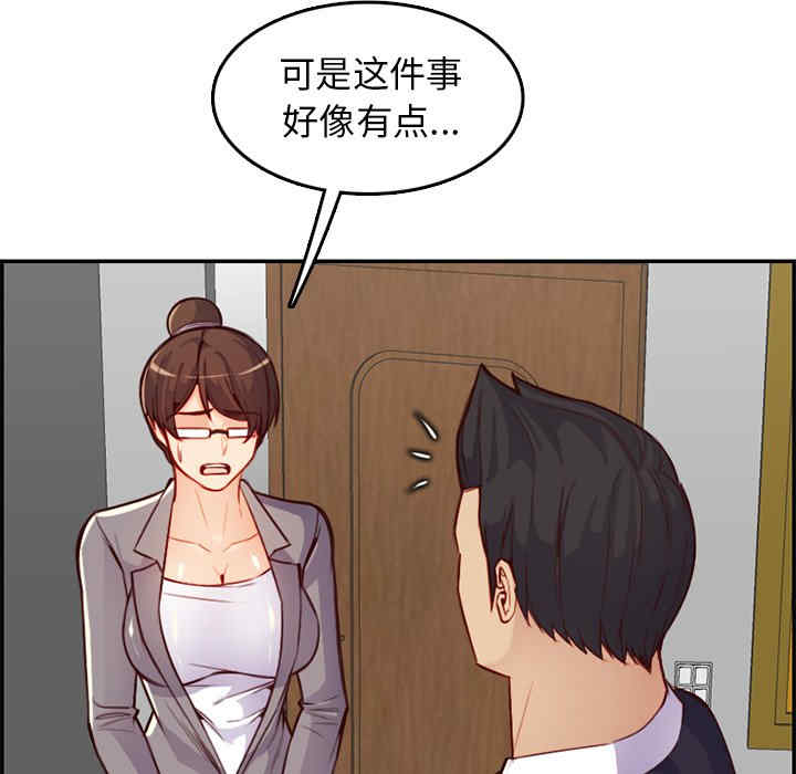 第70张