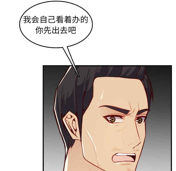 第90张