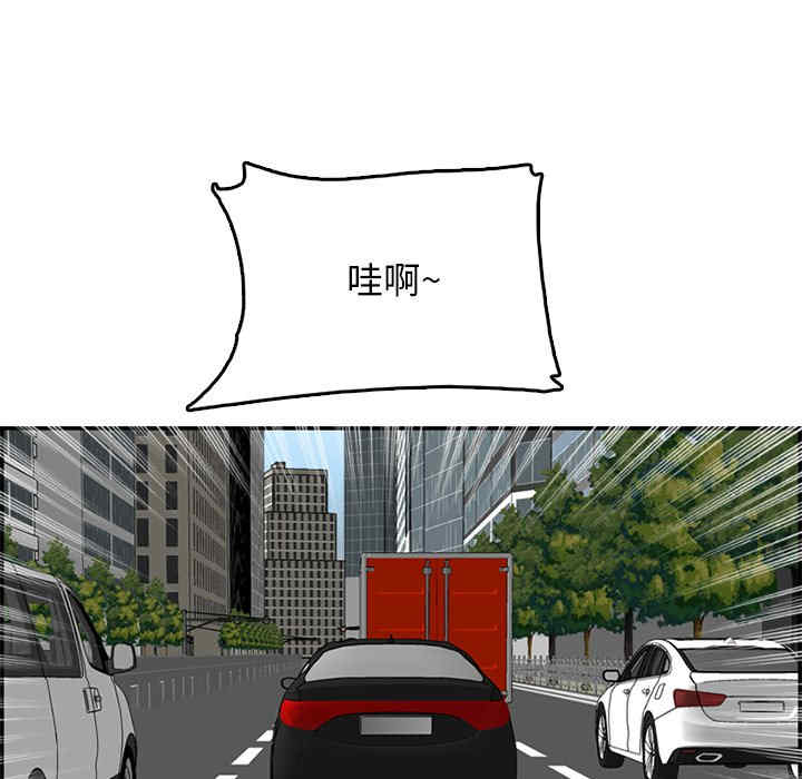 第97张