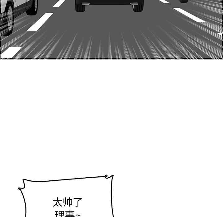 第99张