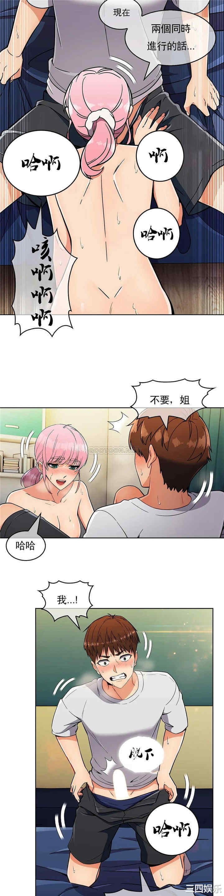 第20张
