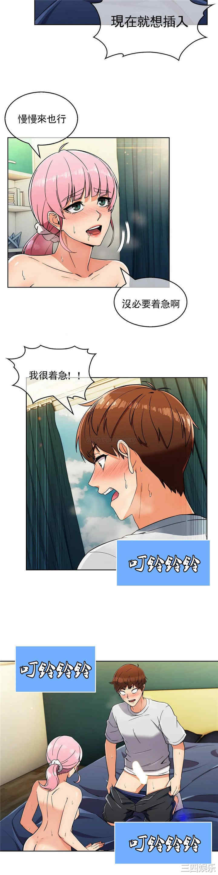 第21张