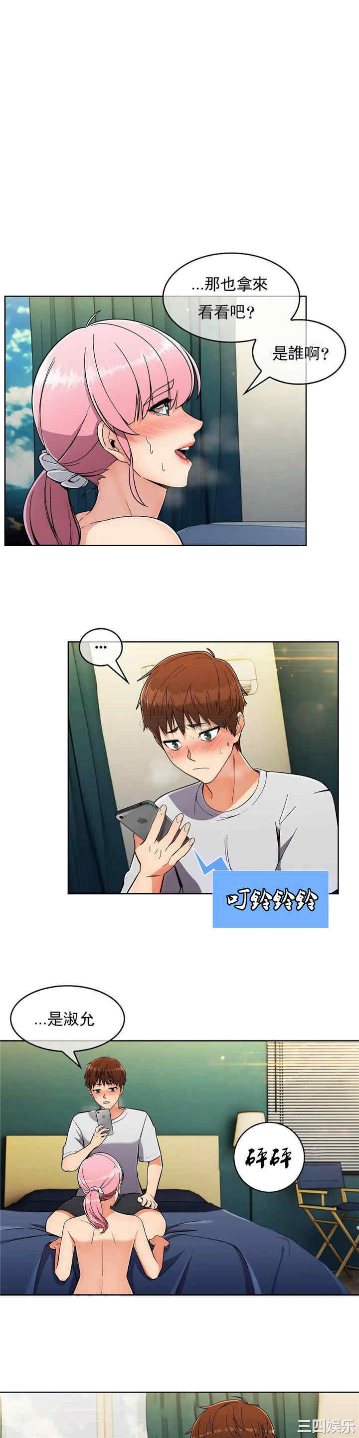 第23张