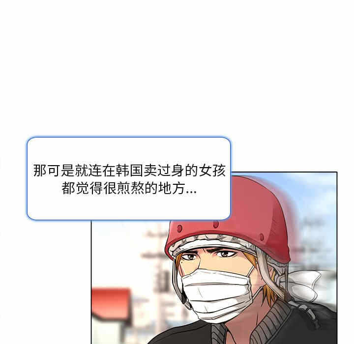 第25张