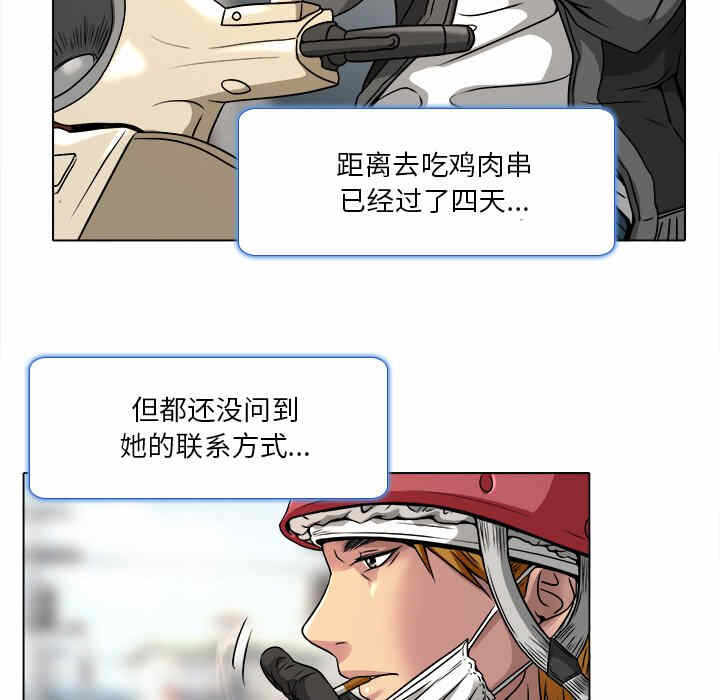 第30张