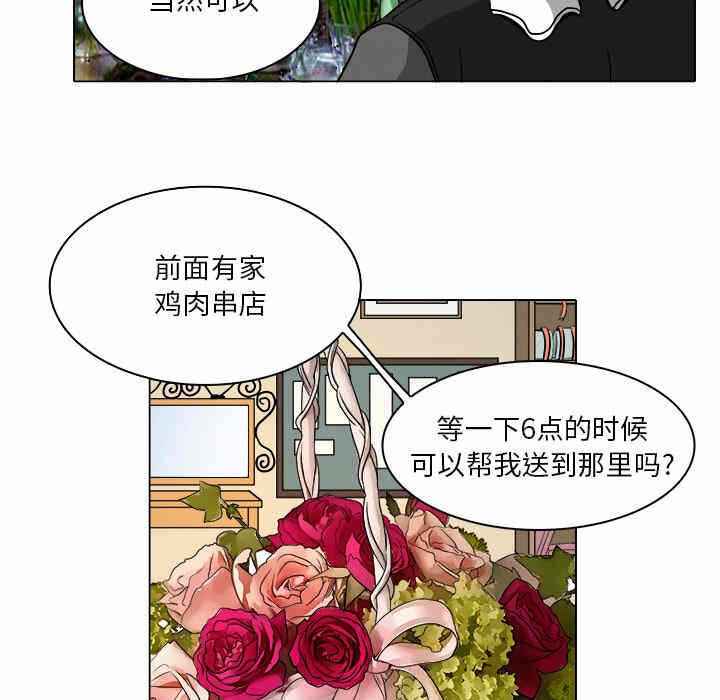 第33张