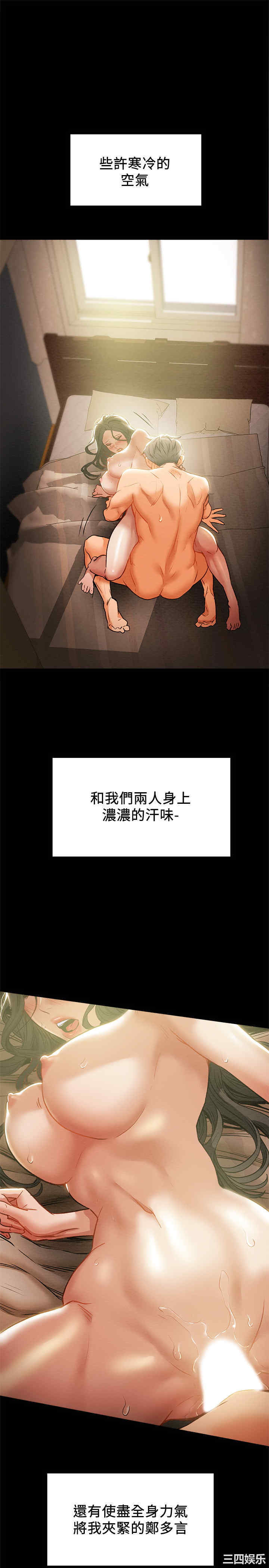 第36张