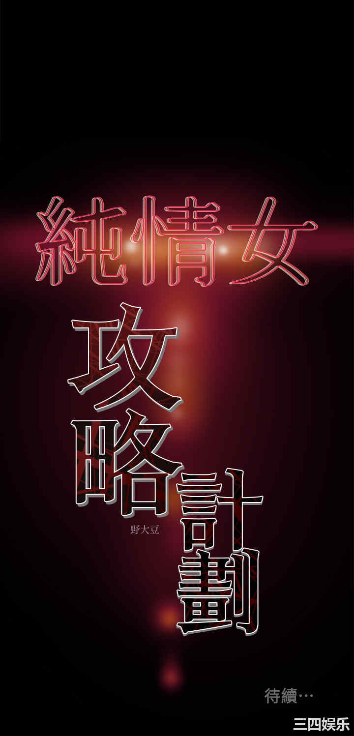 第39张