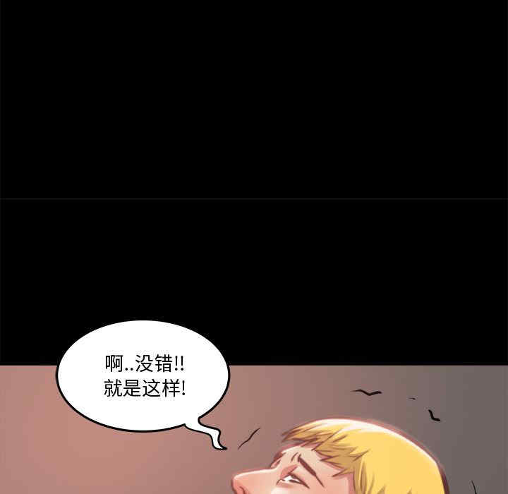 第68张