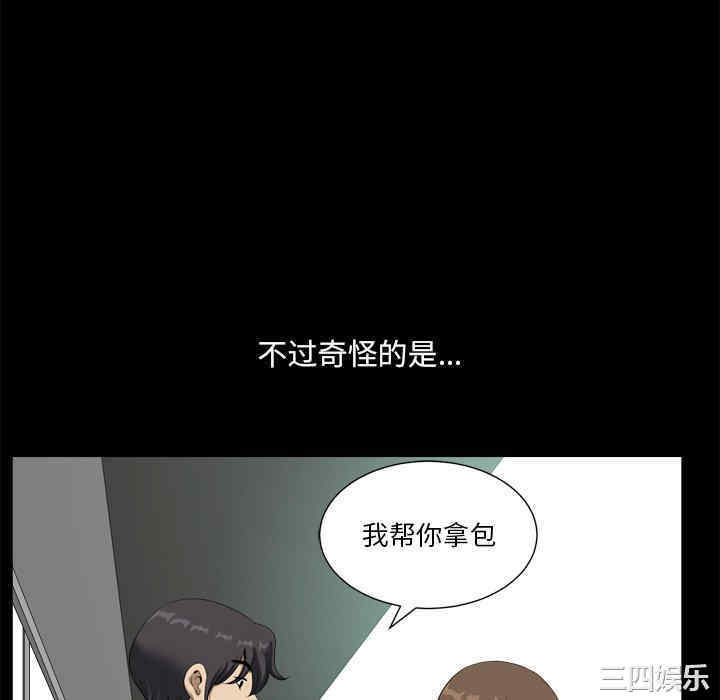 第43张