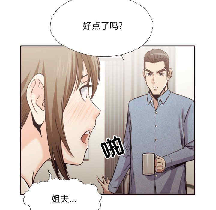 第56张