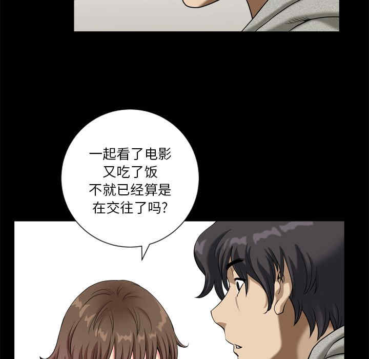 第73张