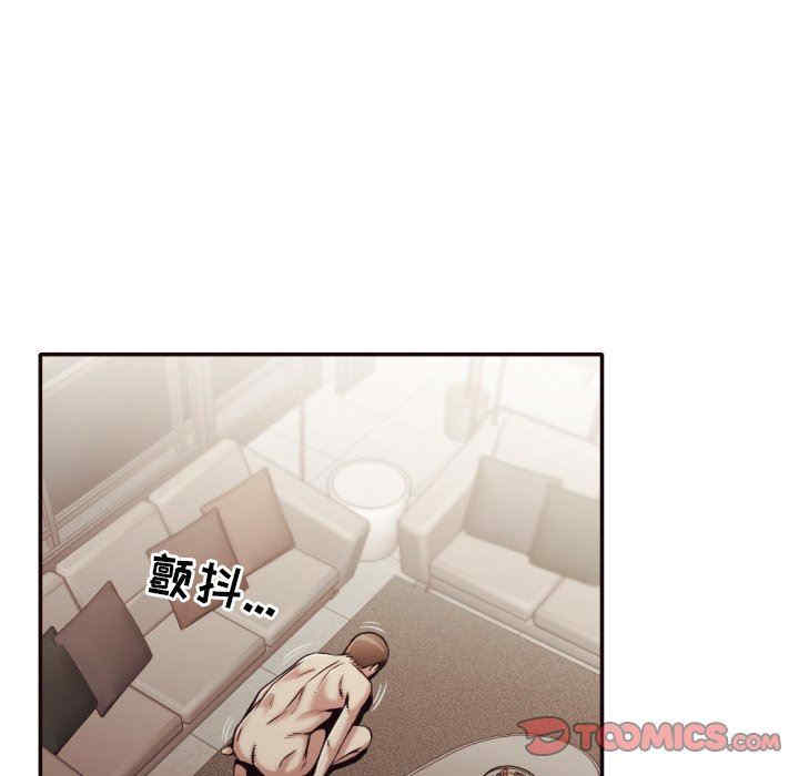 第77张