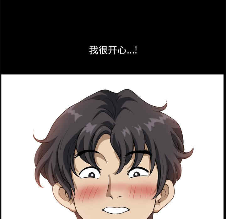 第81张
