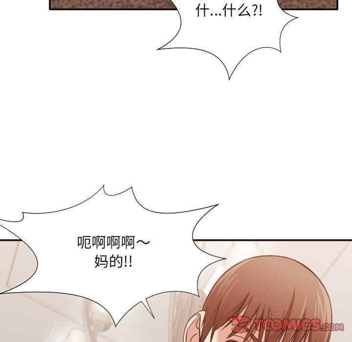 第93张