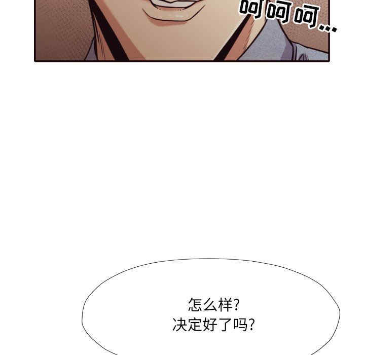 第99张