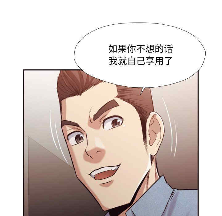 第30张