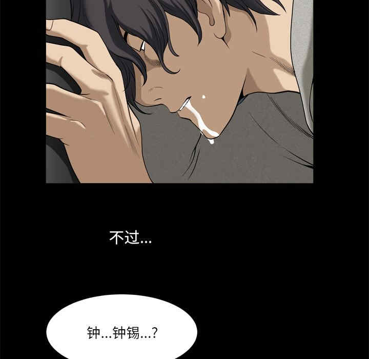 第61张