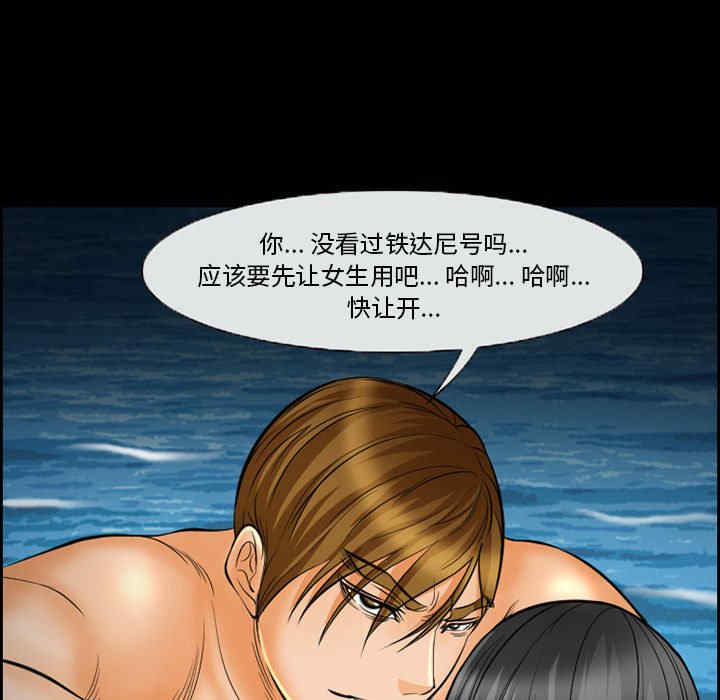 第33张