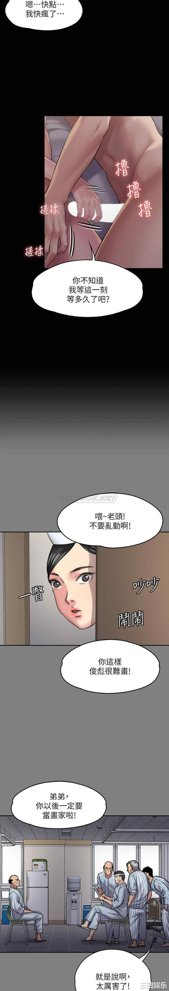 第20张