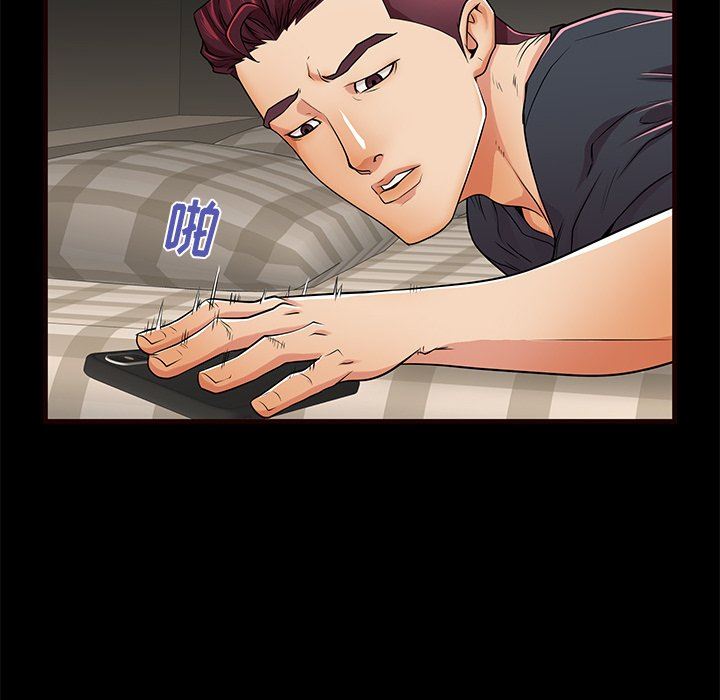 第32张