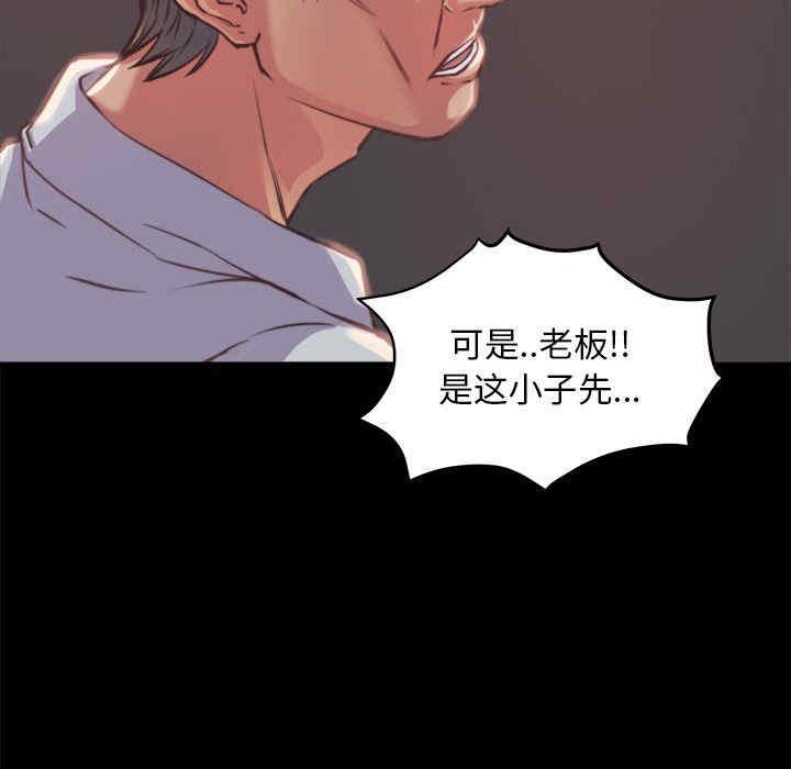 第46张