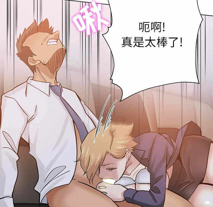 第81张